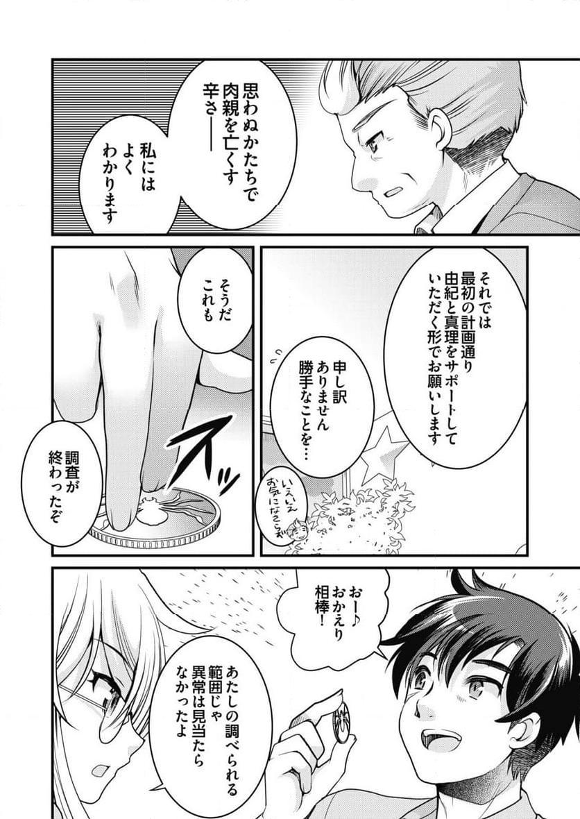 P4