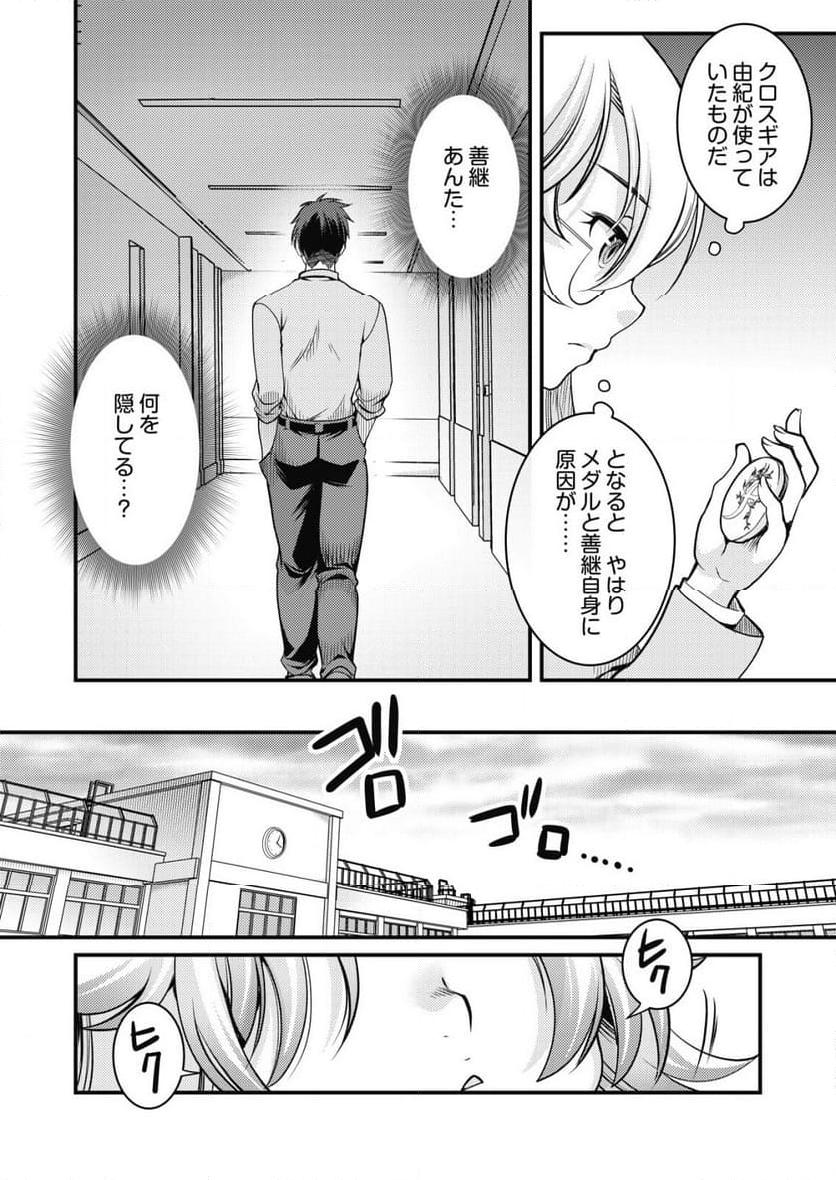 P6