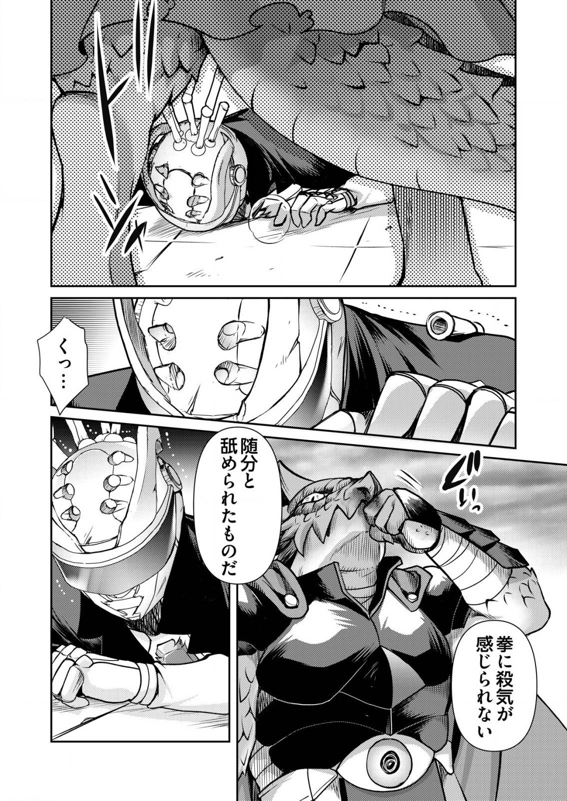 P14