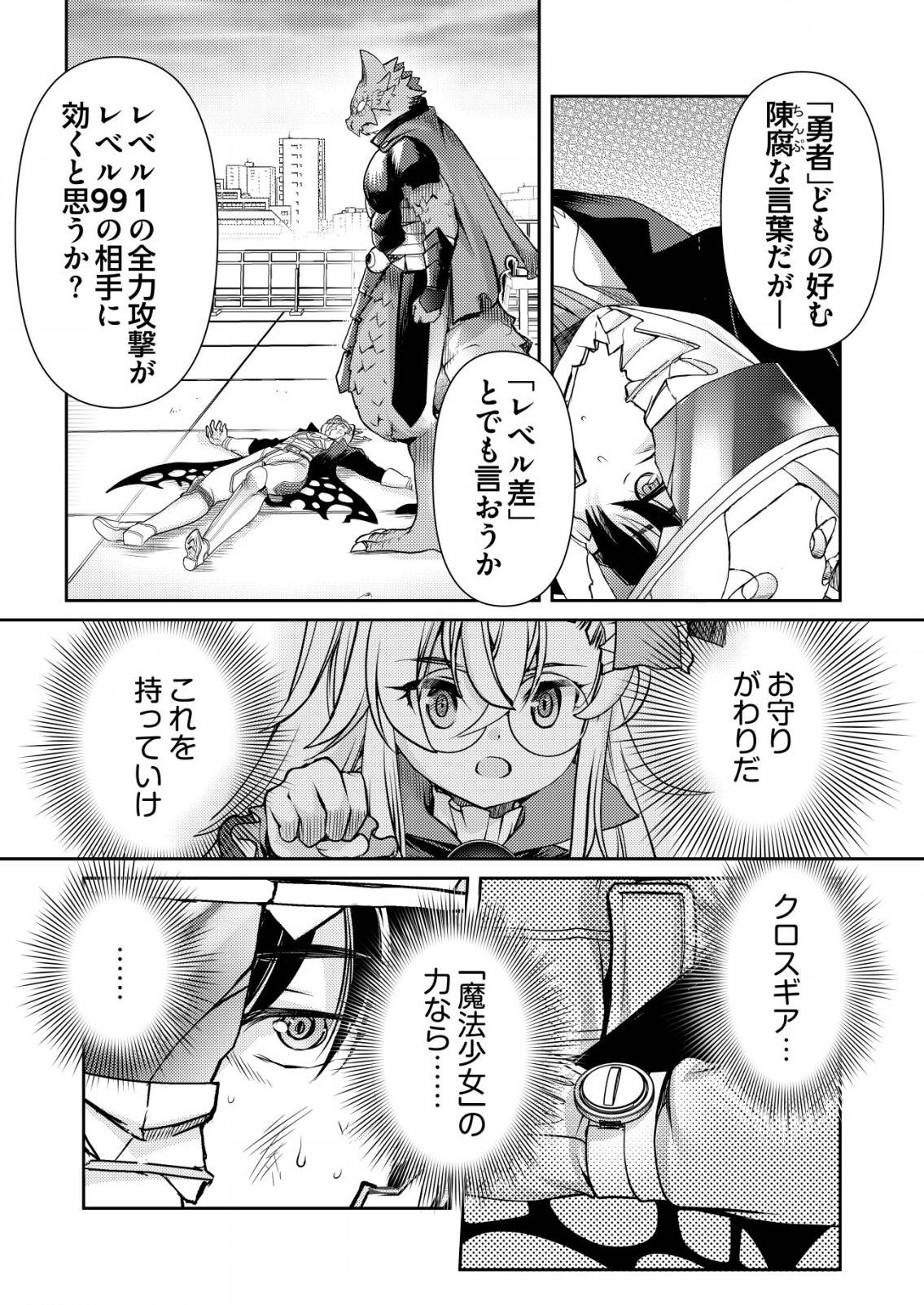 P22