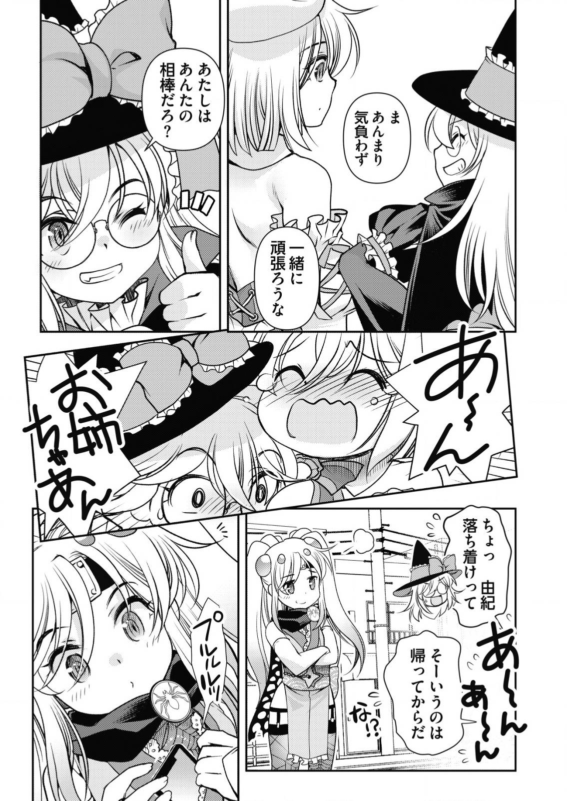 P17