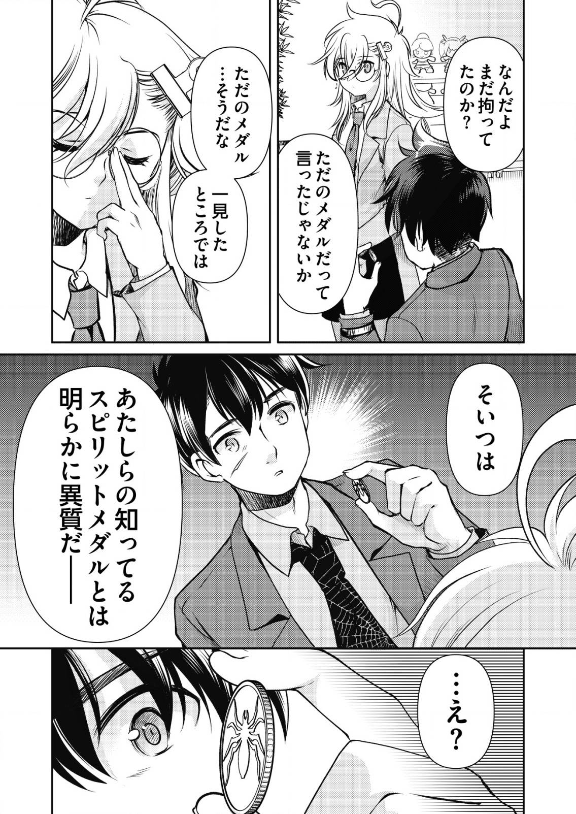 P26