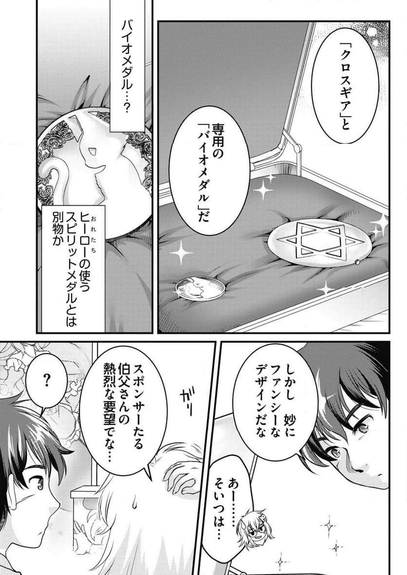 P11