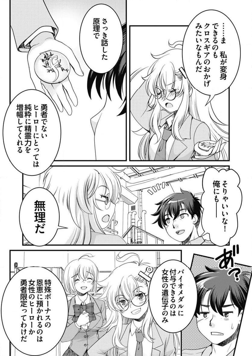 P17