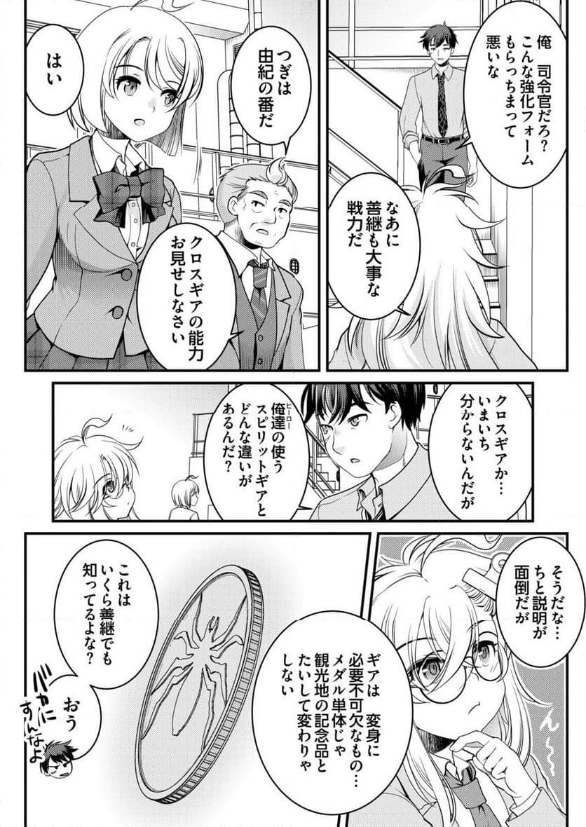 P4