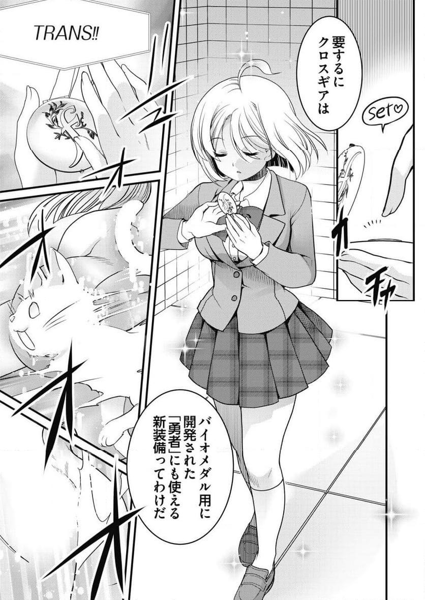 P7