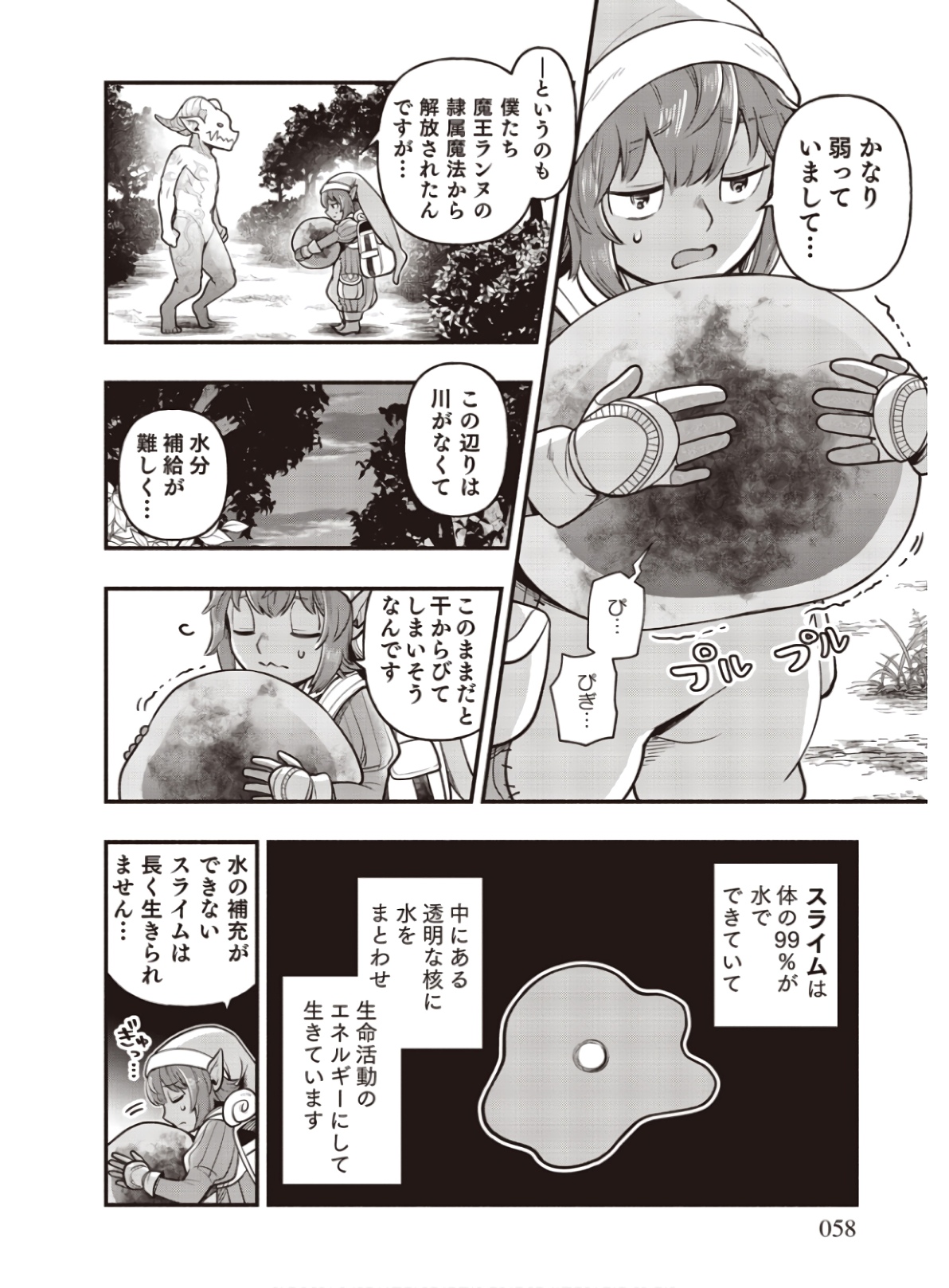 P23