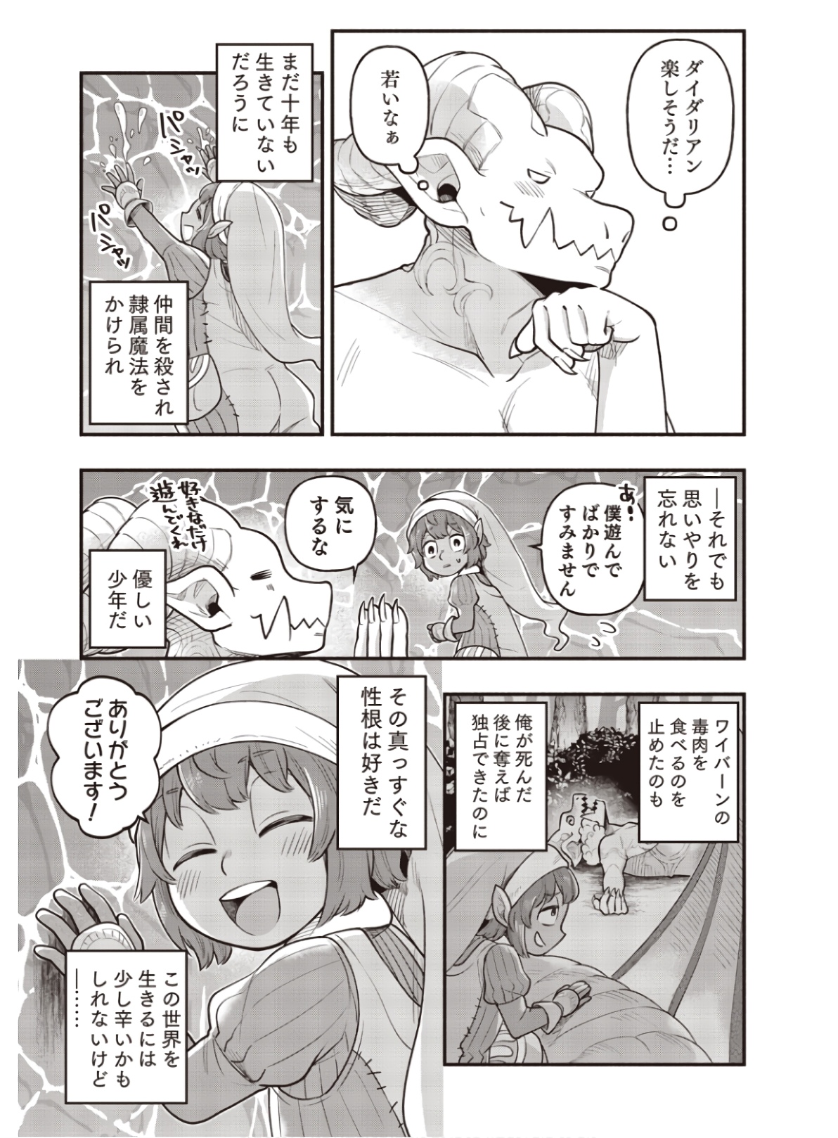 P28