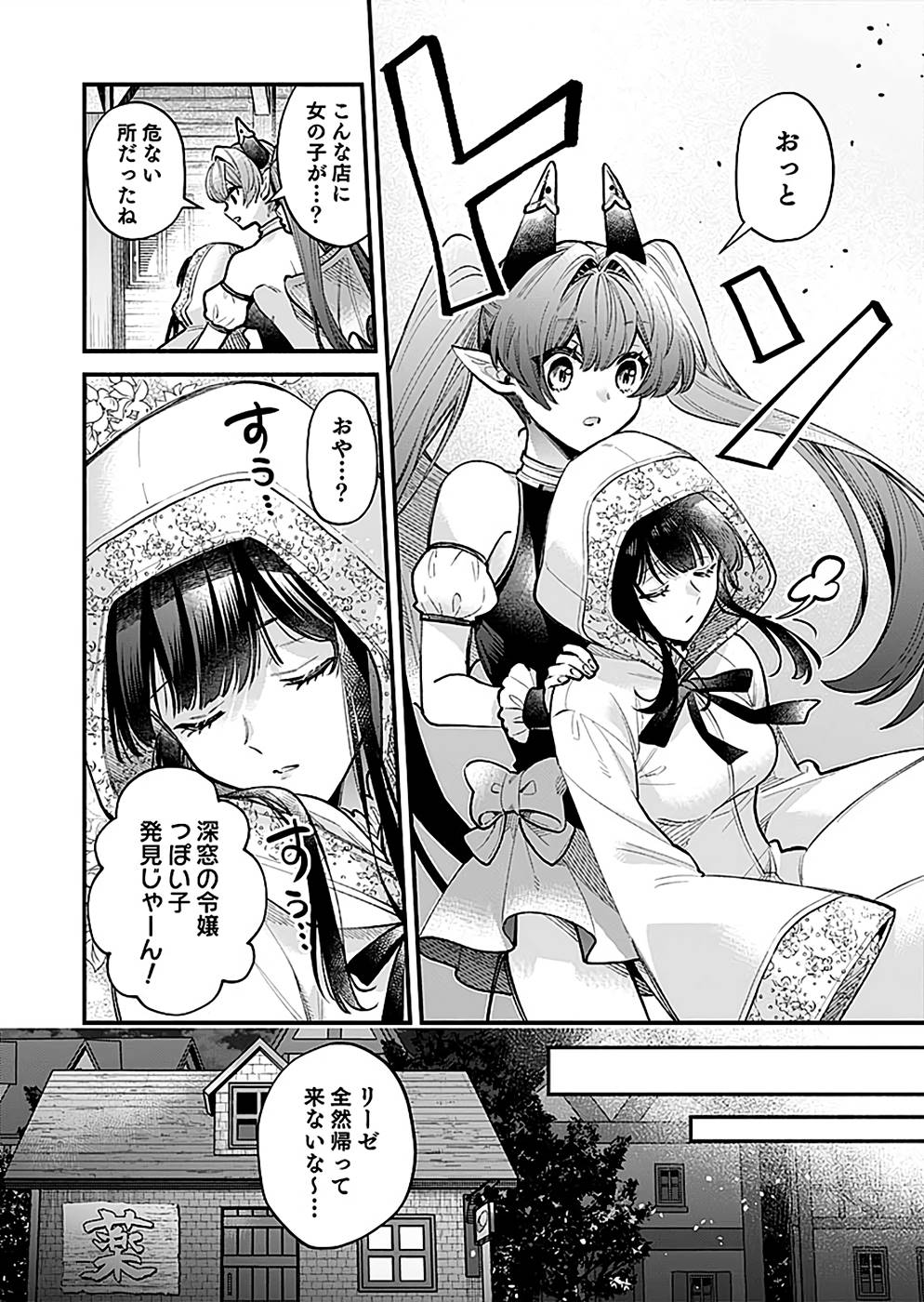 P14