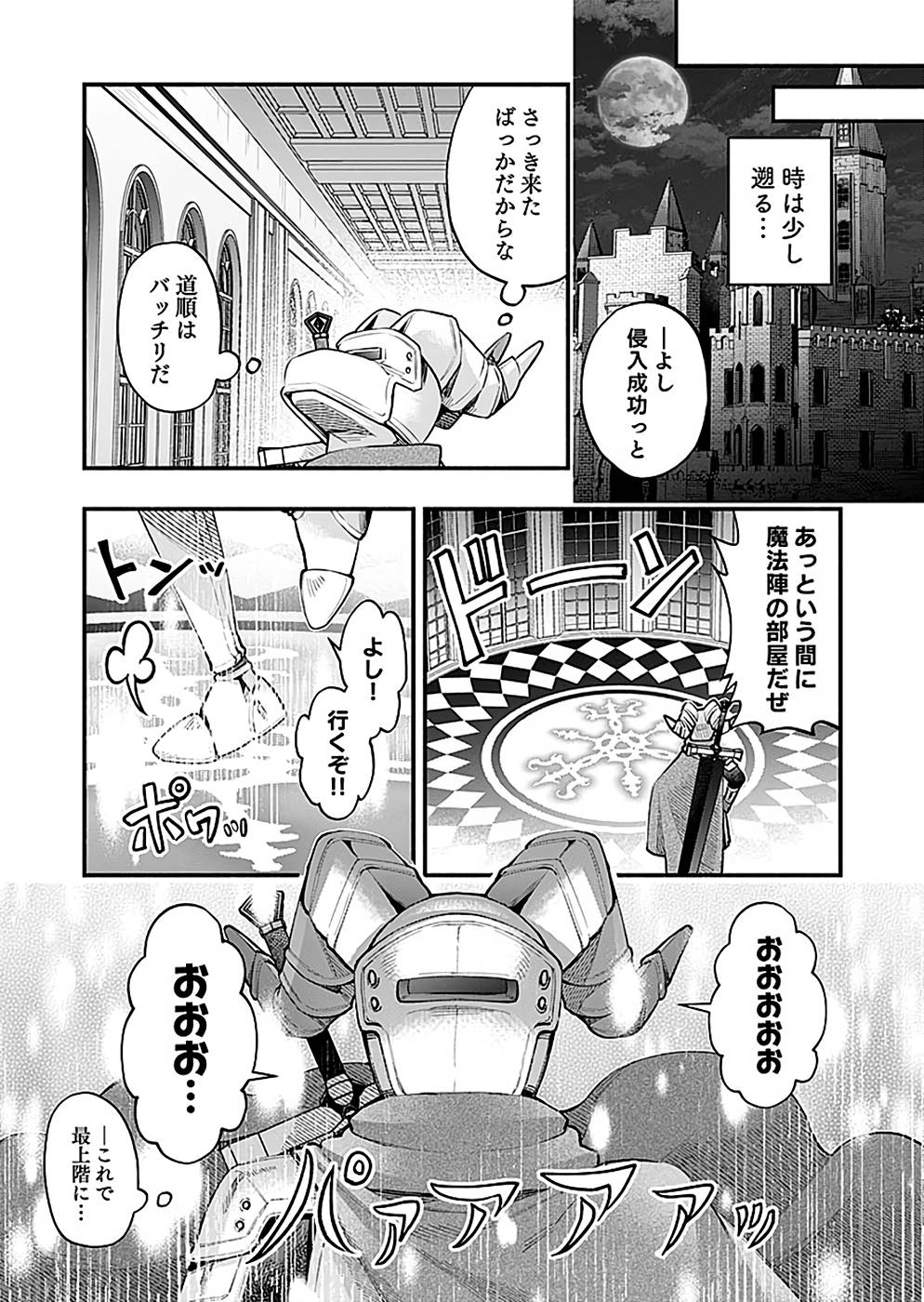 P29