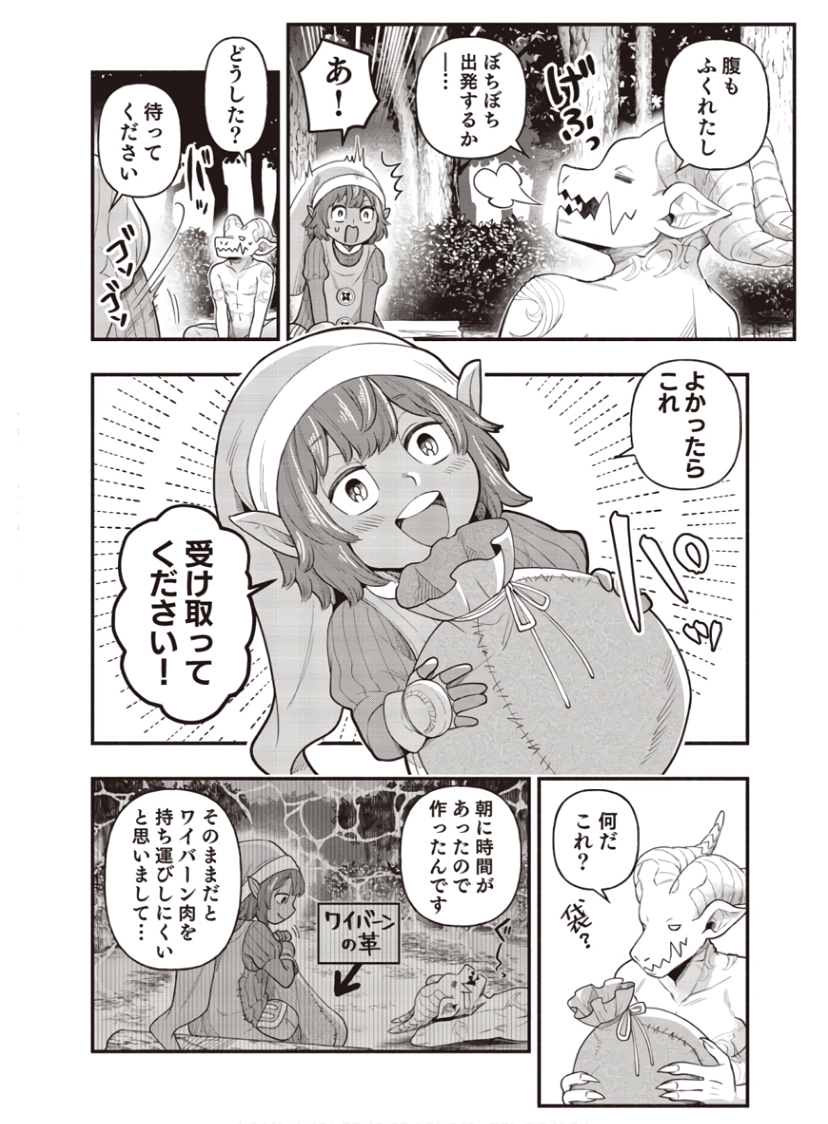 P25