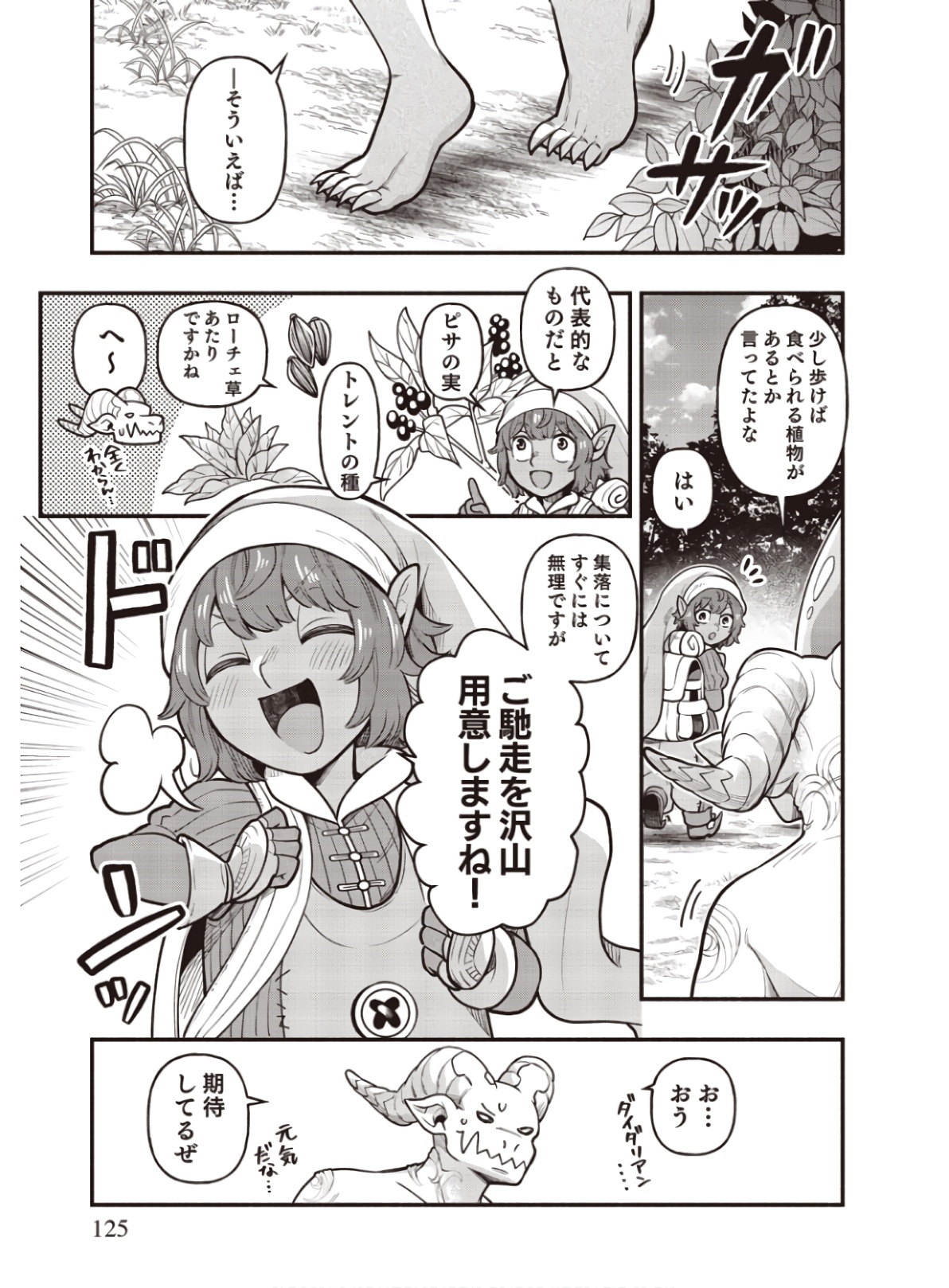 P30