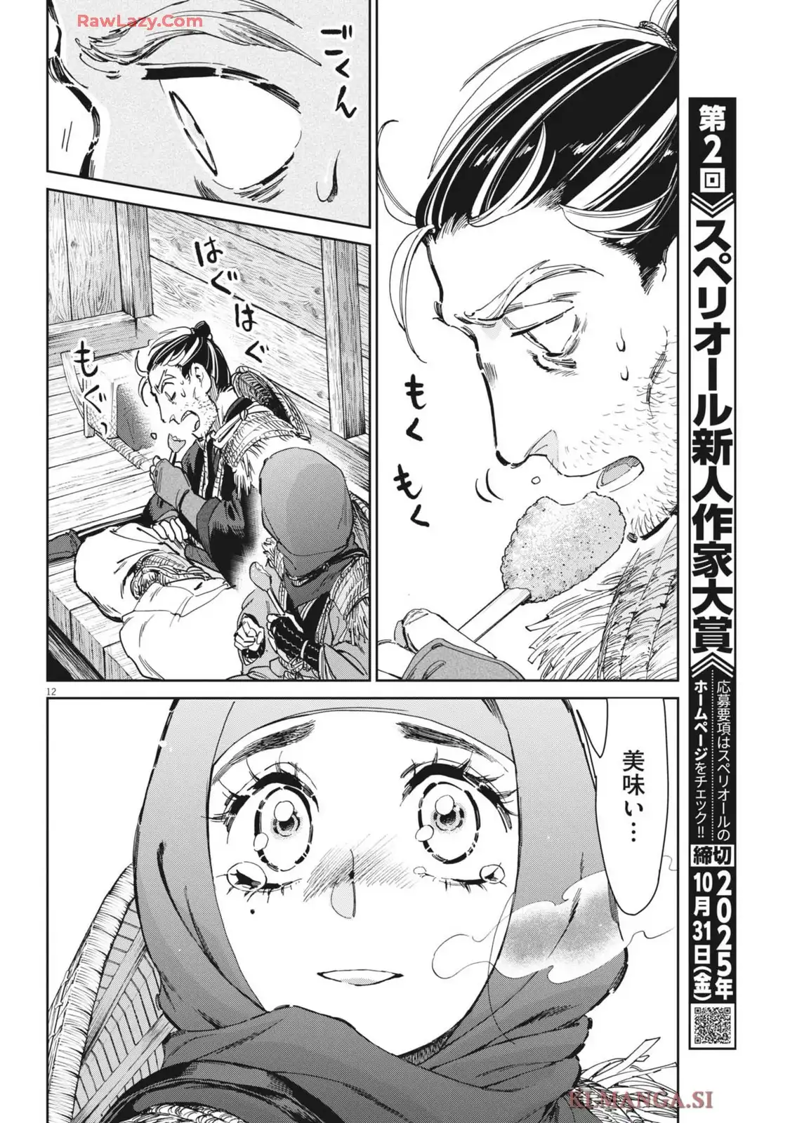 P12