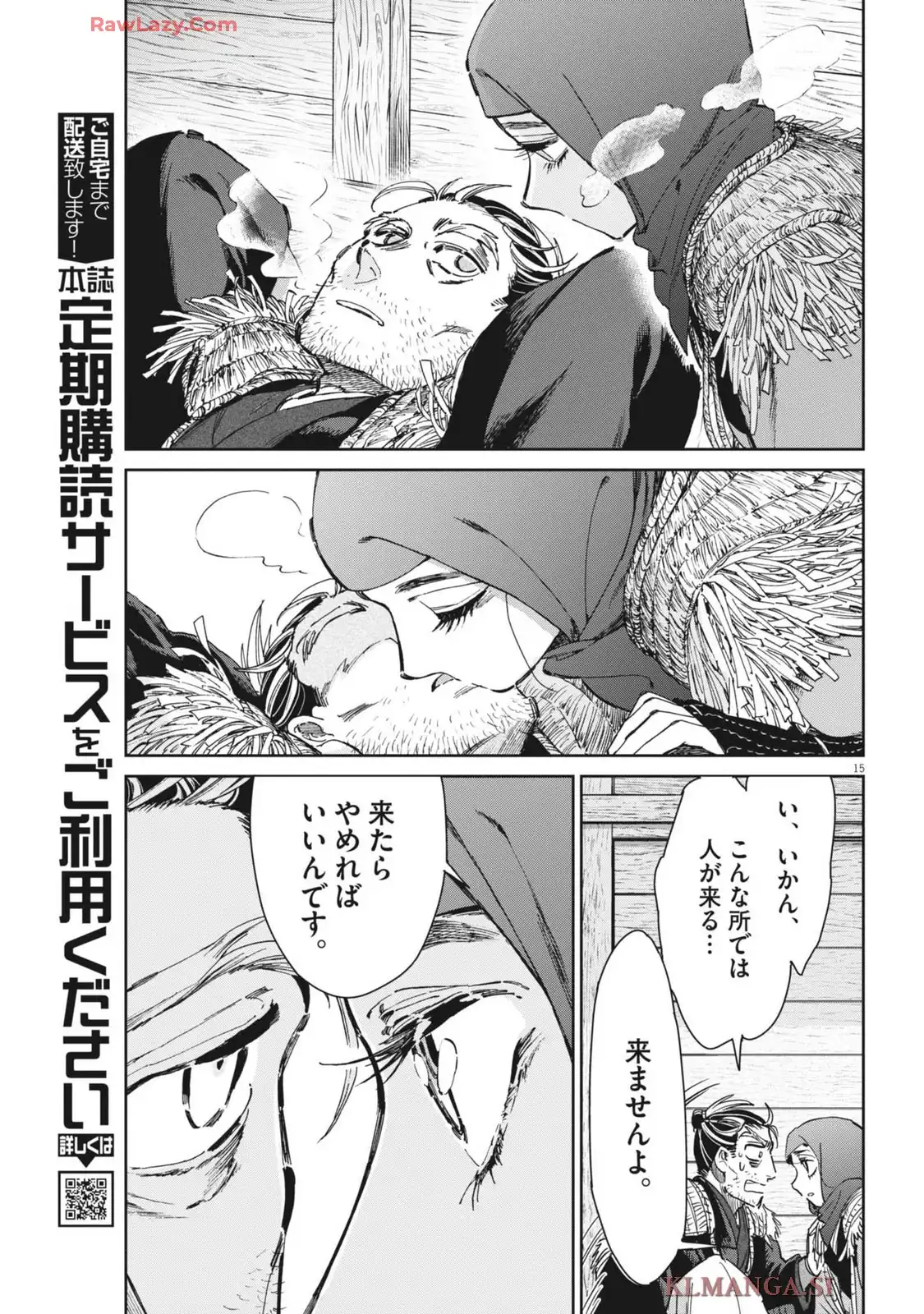 P15