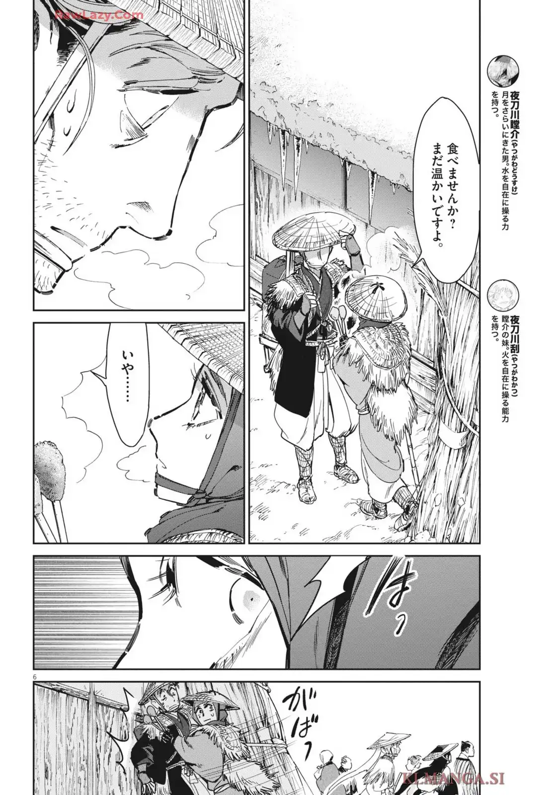 P6
