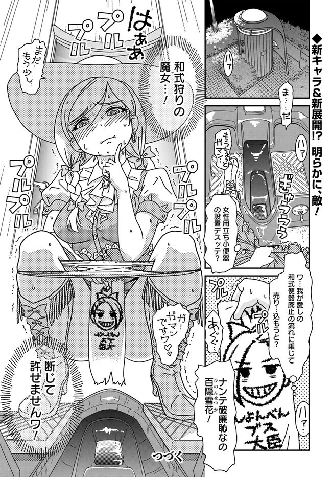 P31