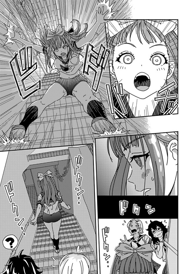 P25