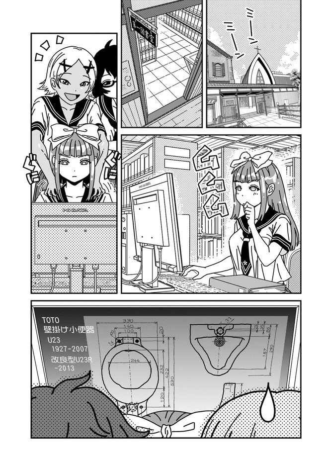 P3