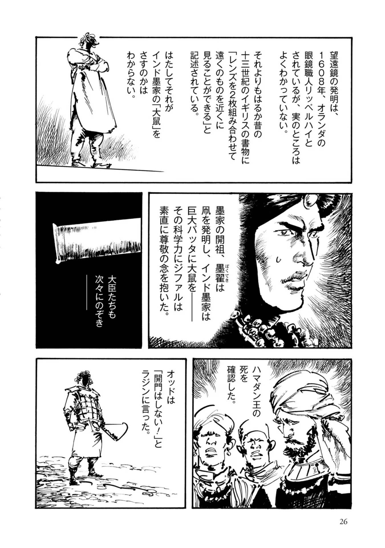 P19