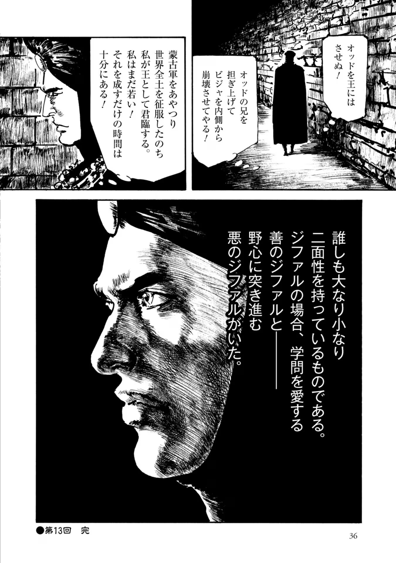 P29