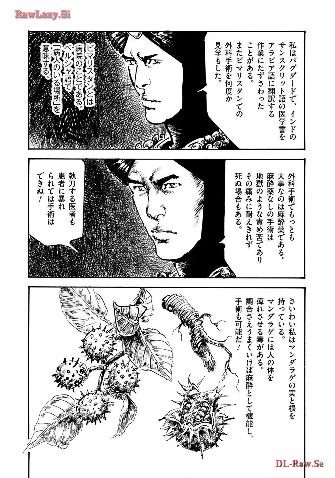 P23