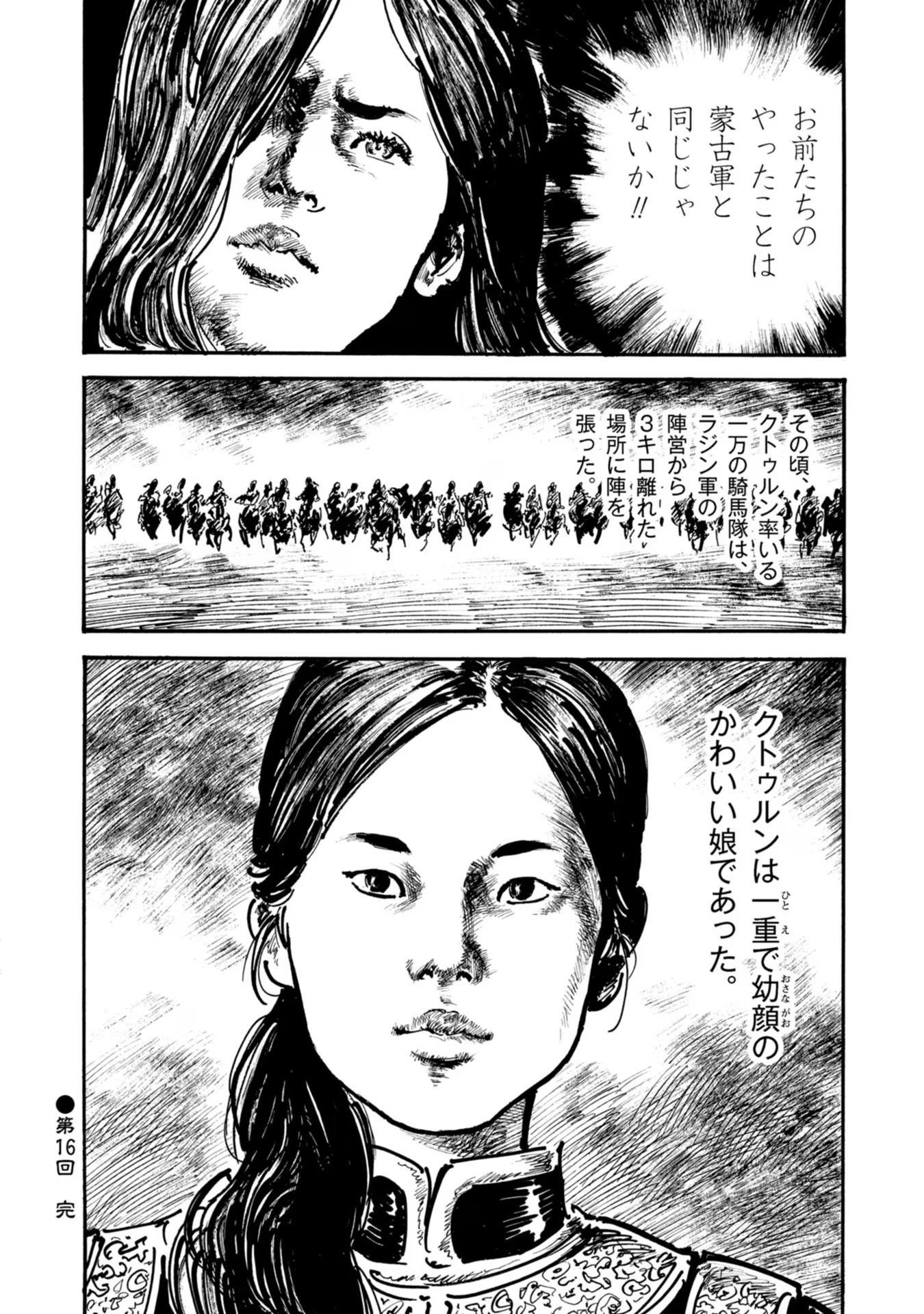 P29
