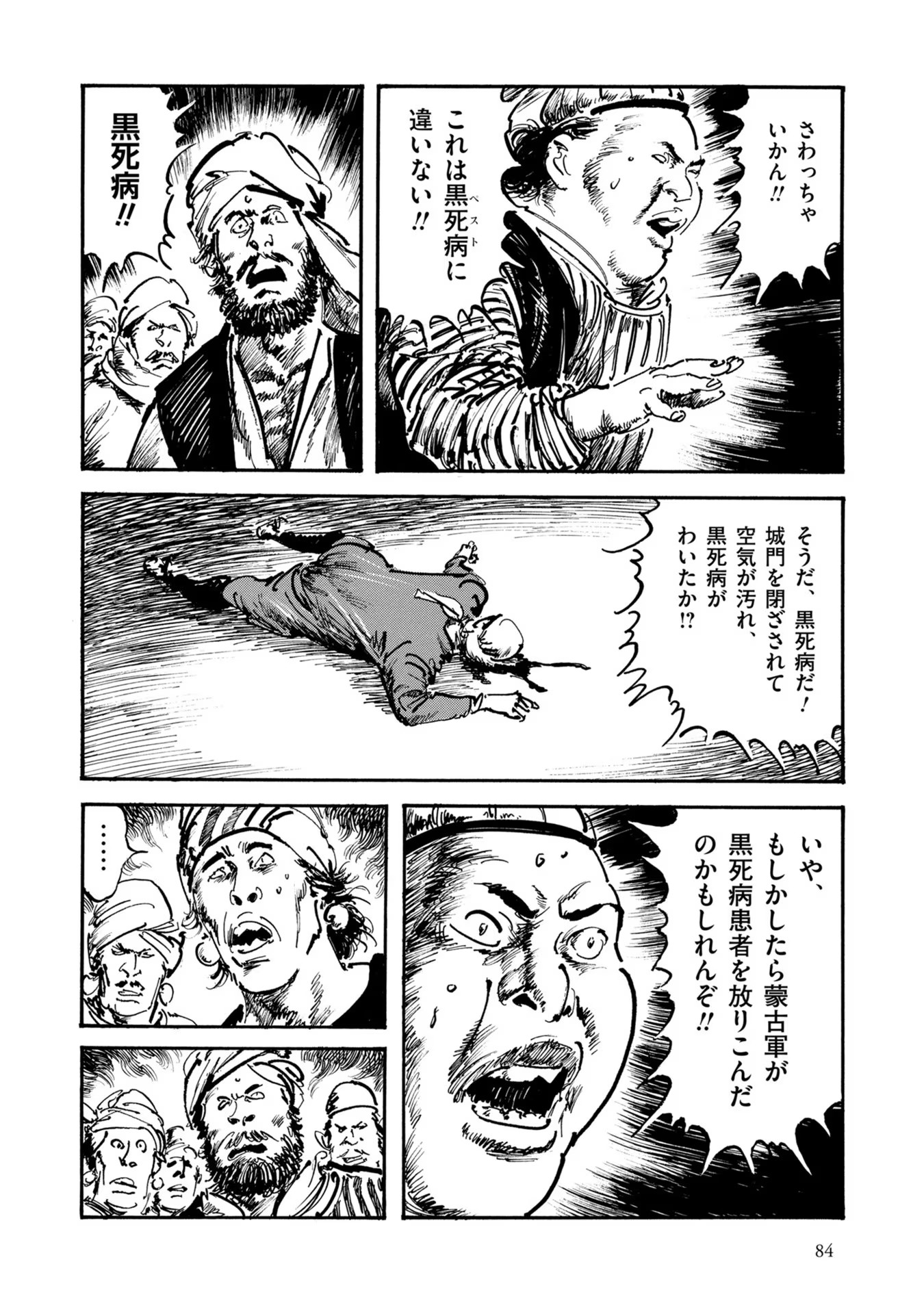 P18