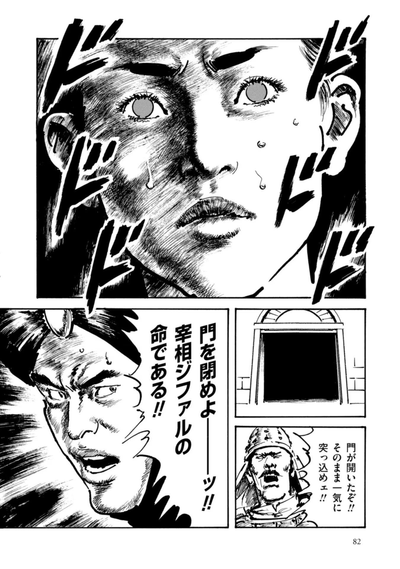 P16