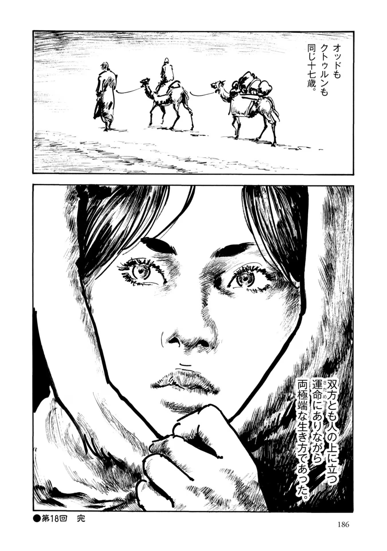 P29