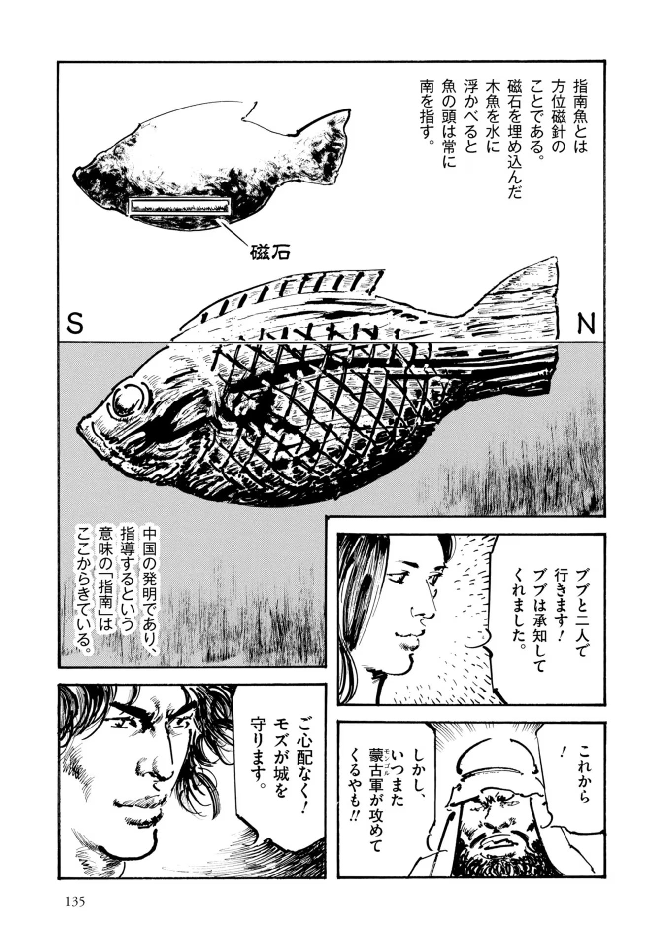 P8