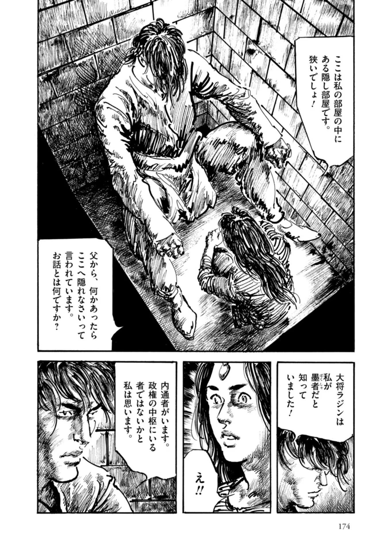 P16