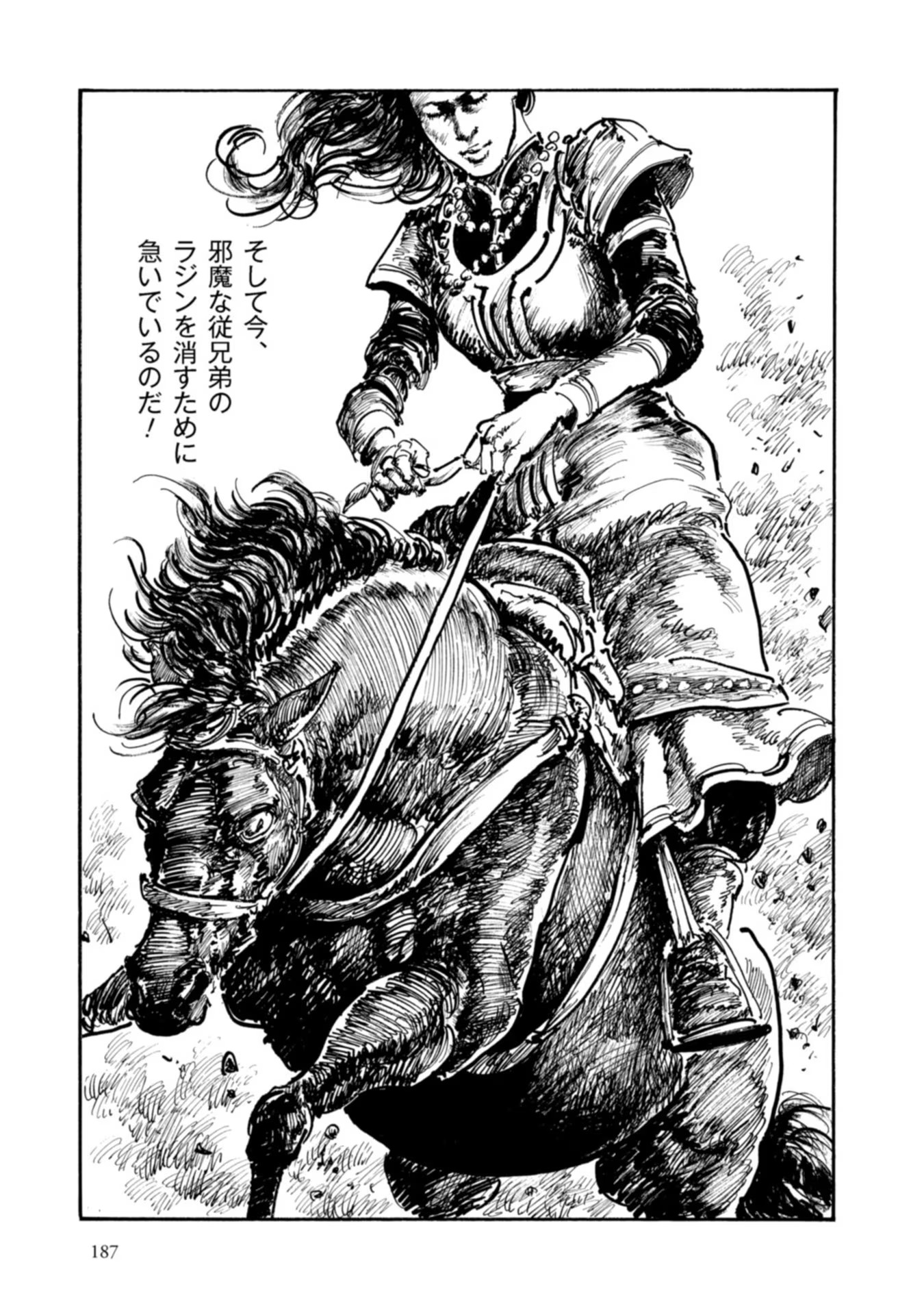P29