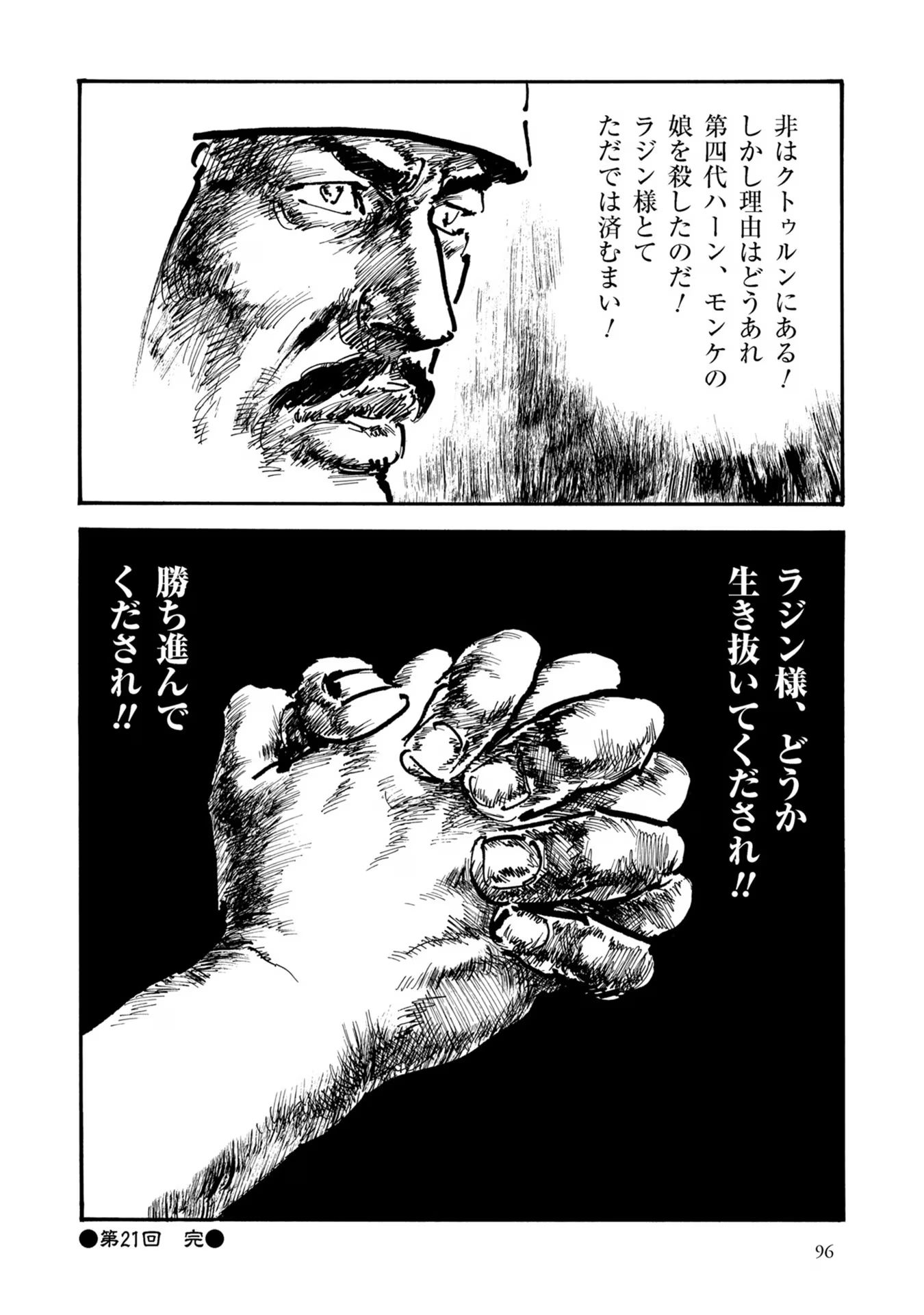 P30