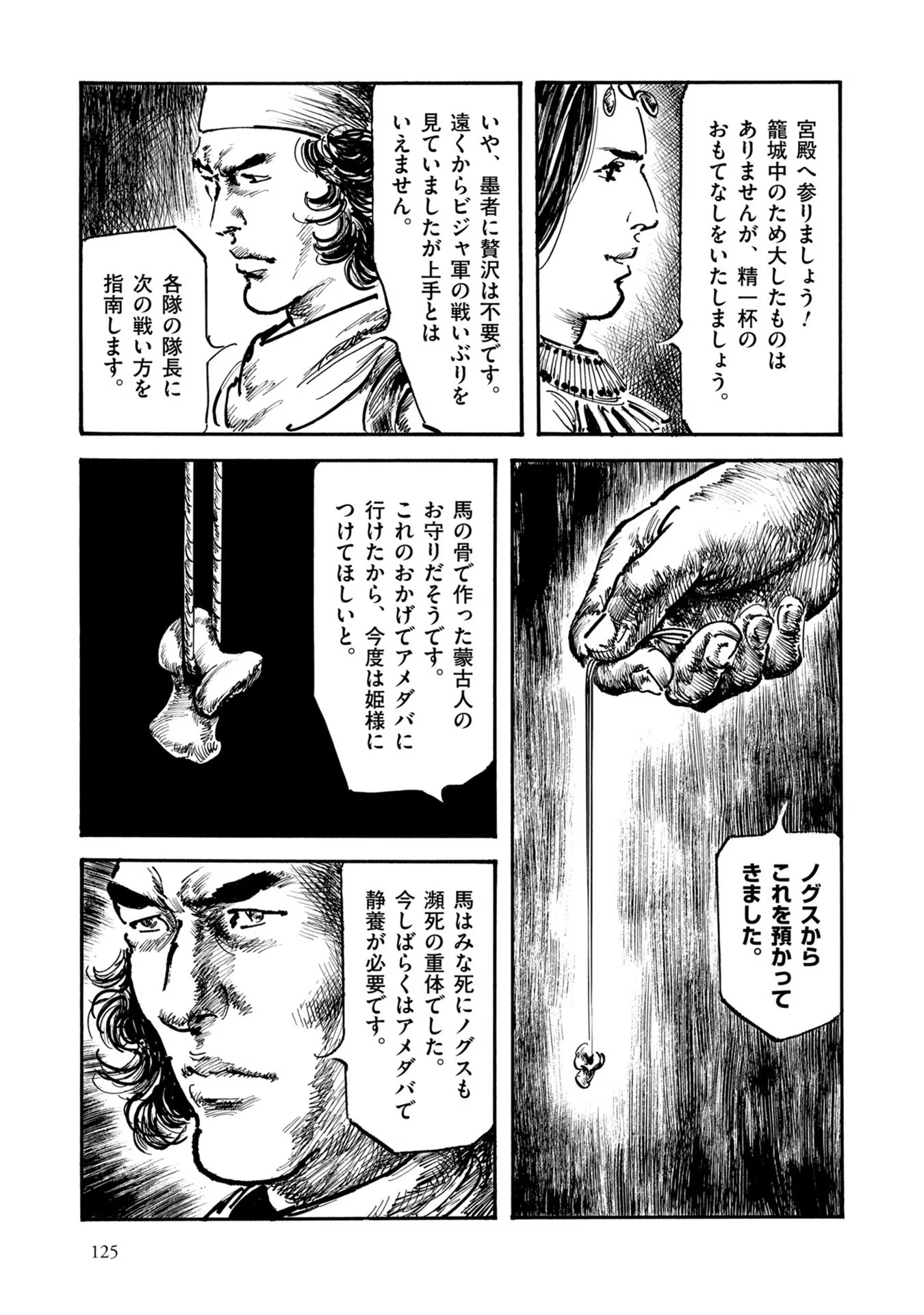 P29