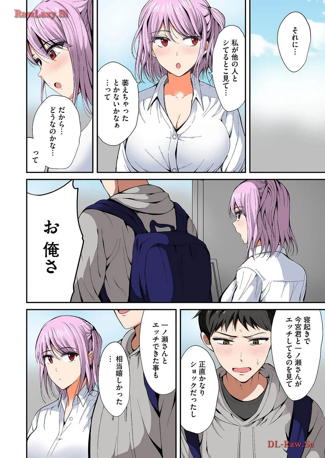 P32