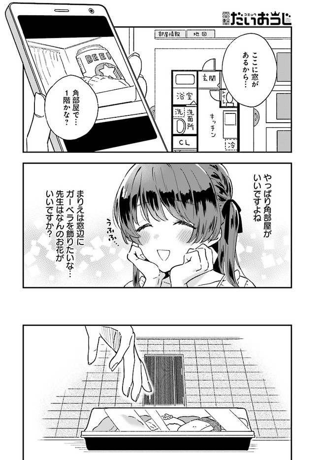 P12