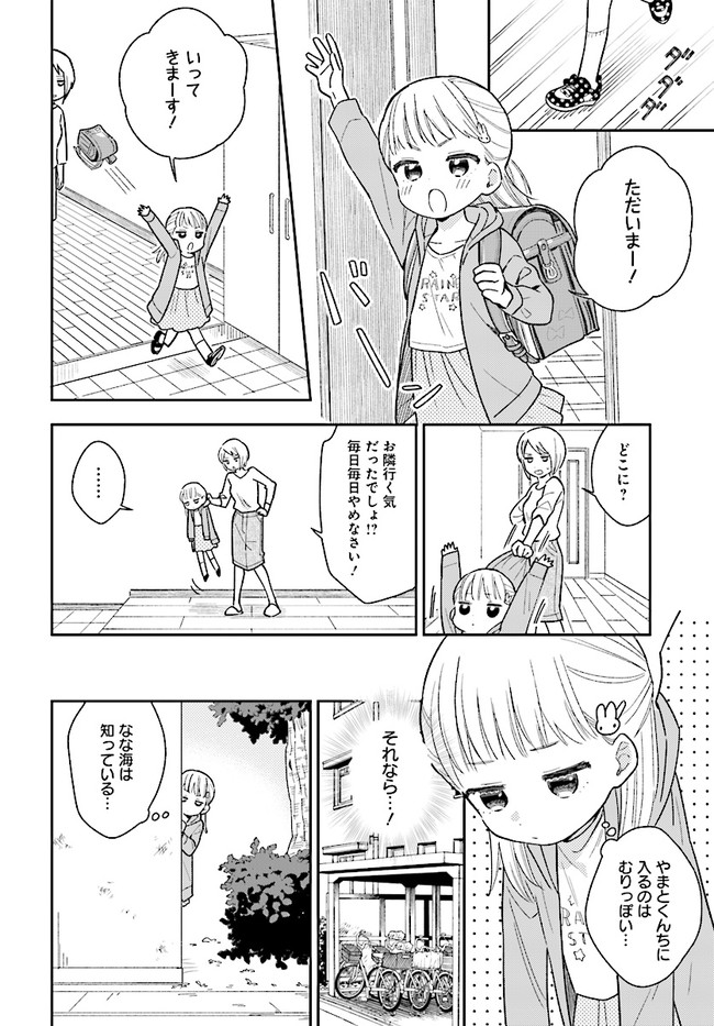 P8