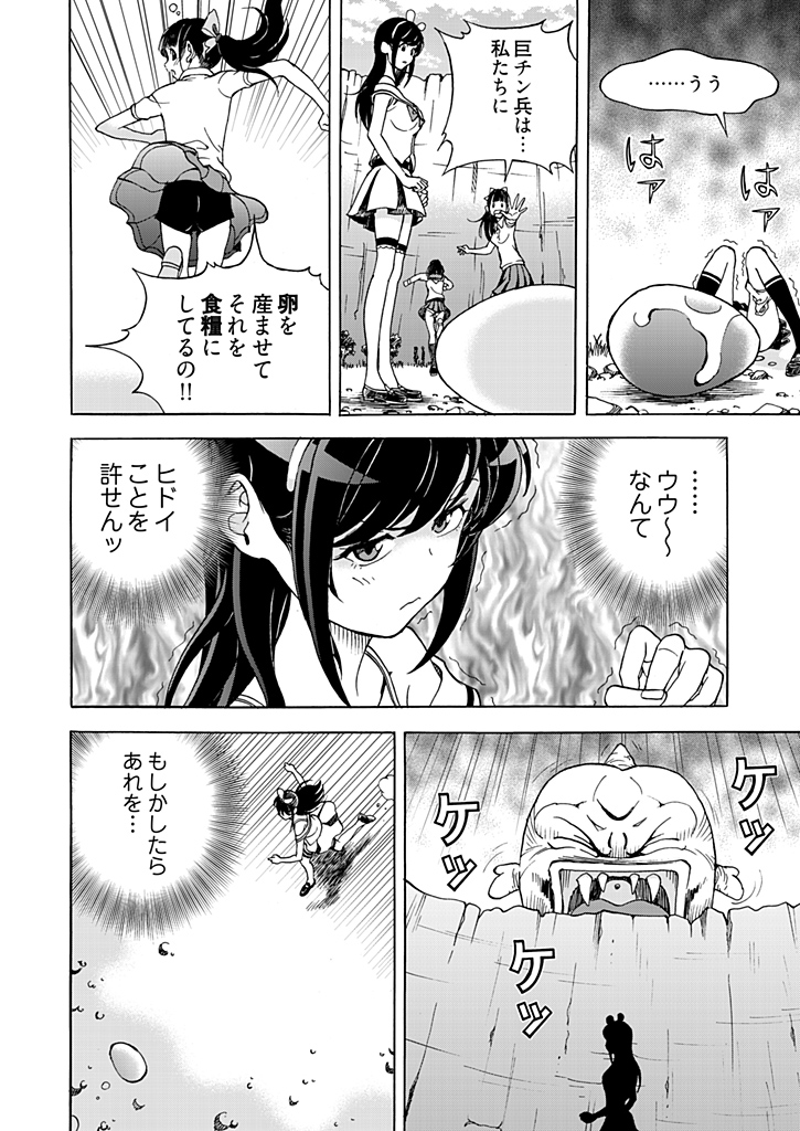 P16