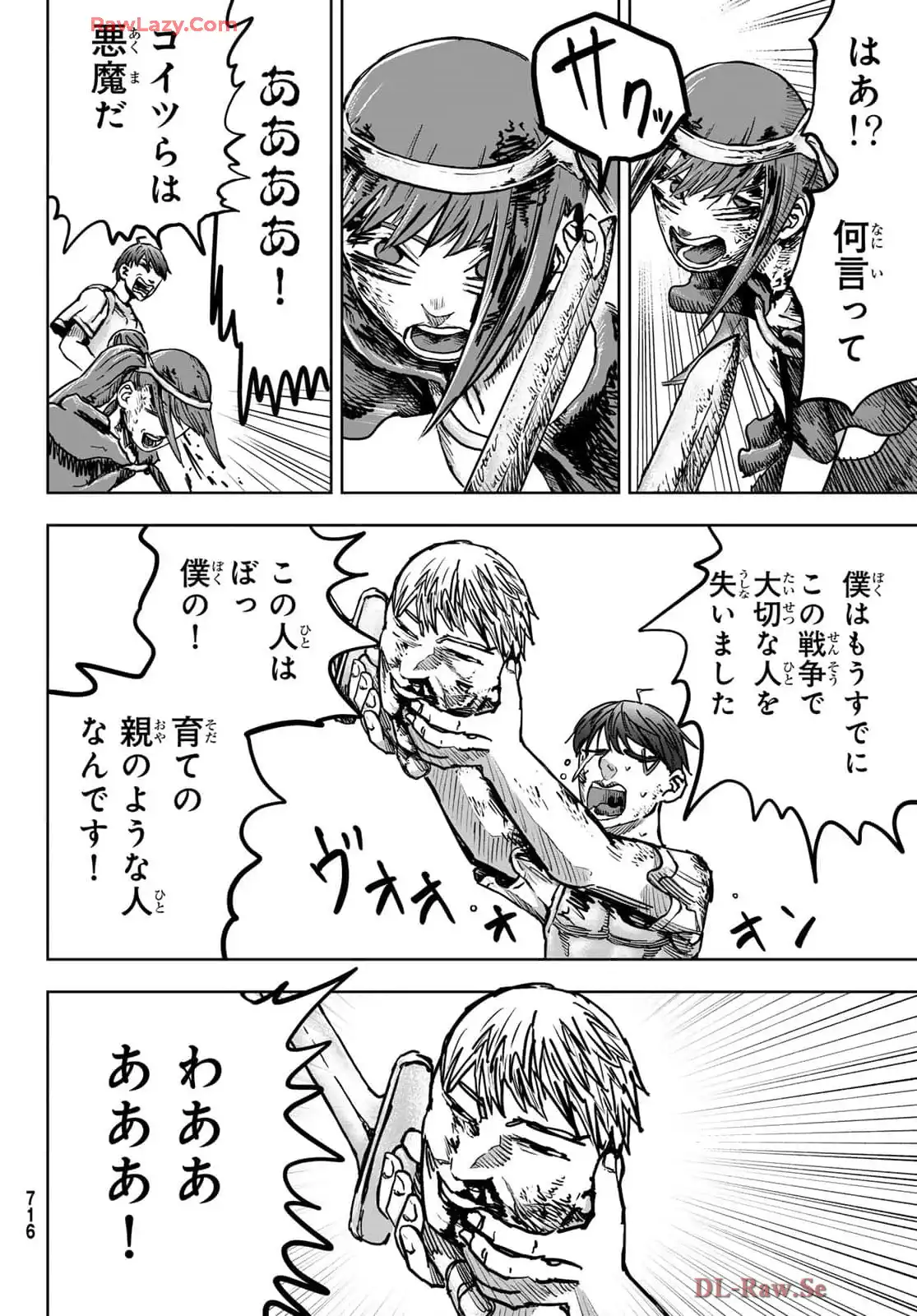 P22
