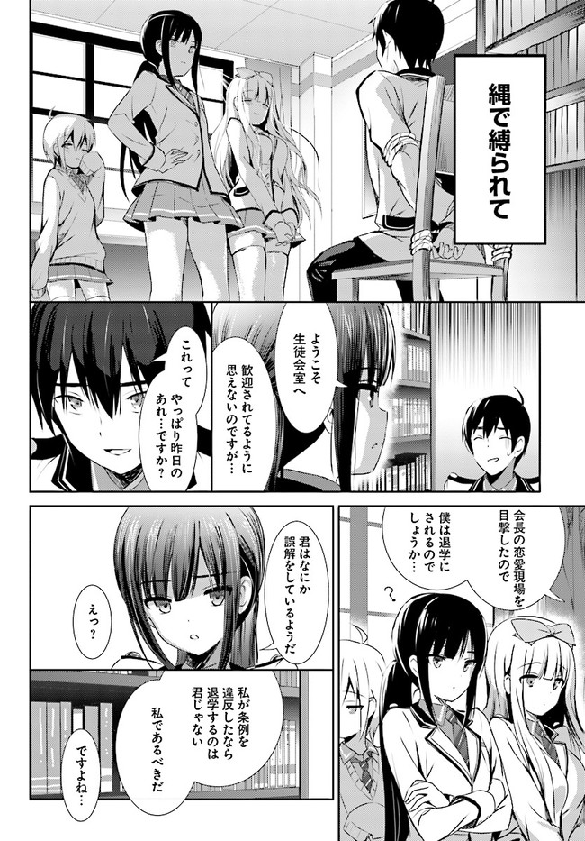 P6