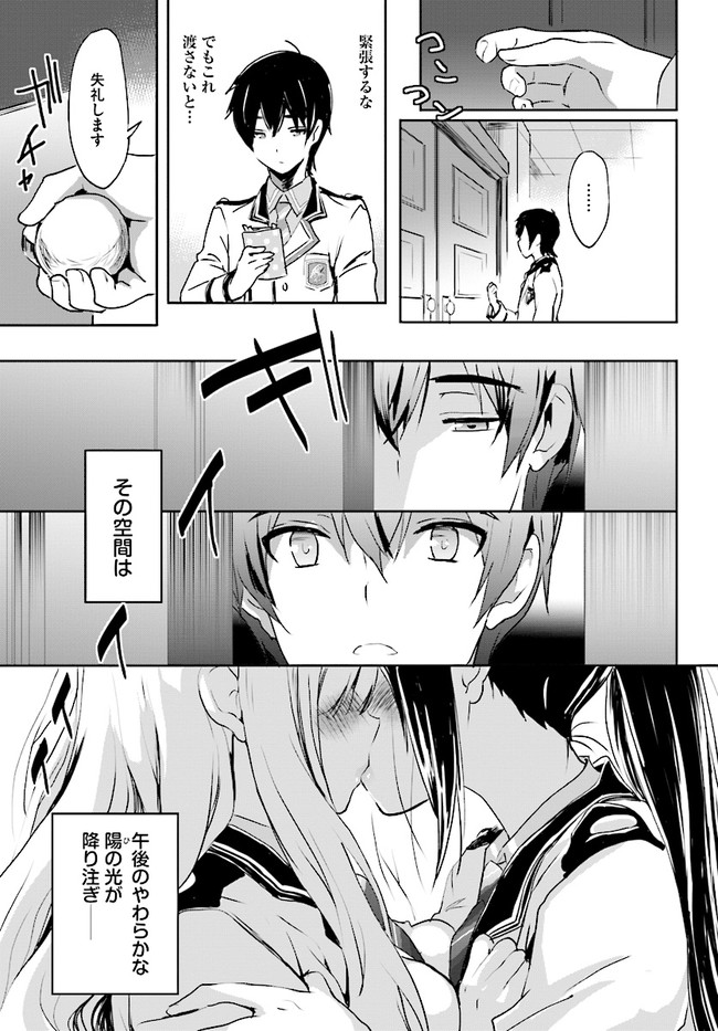 P13