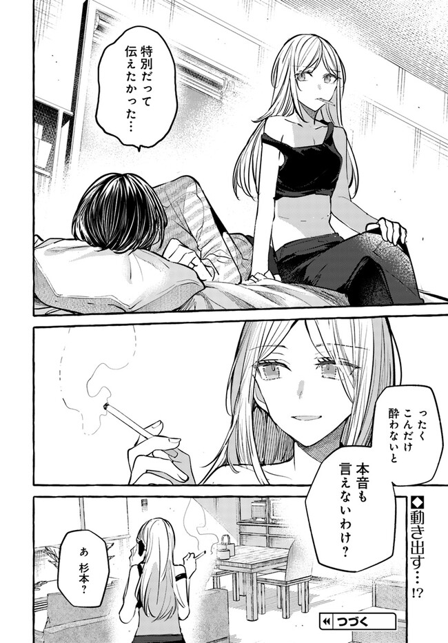 P14