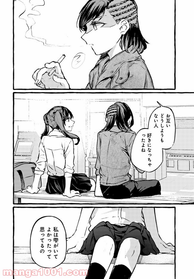 P28