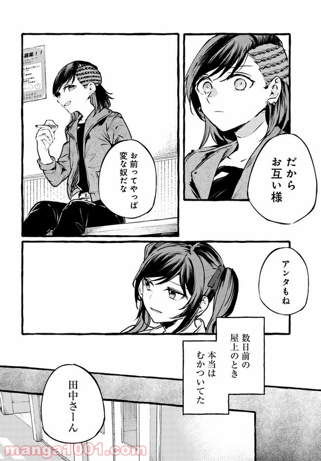 P30