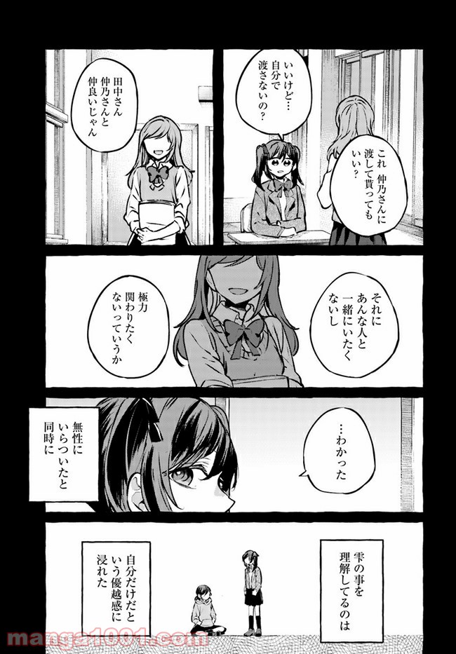 P31