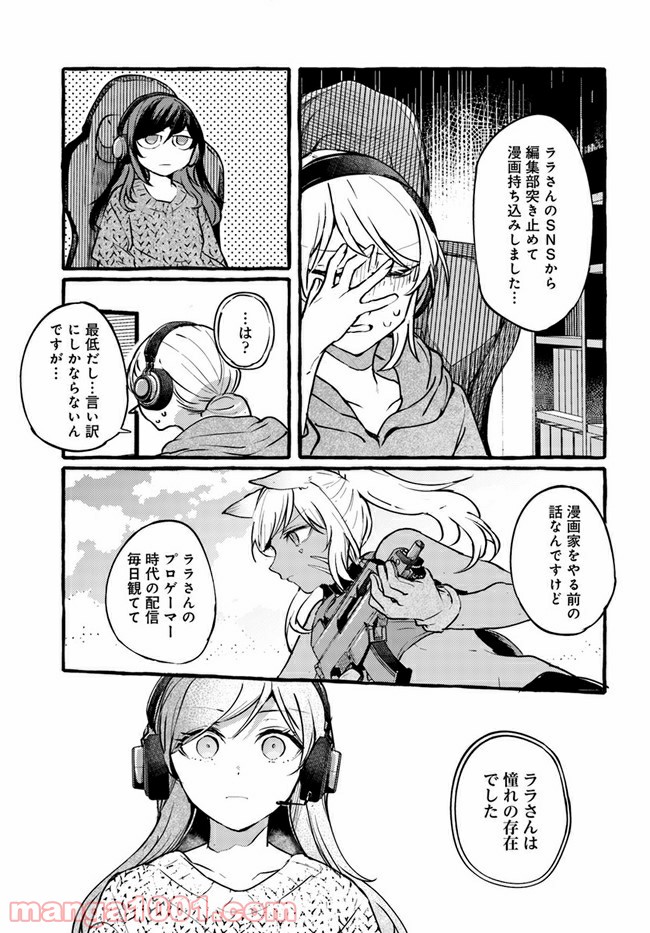 P25