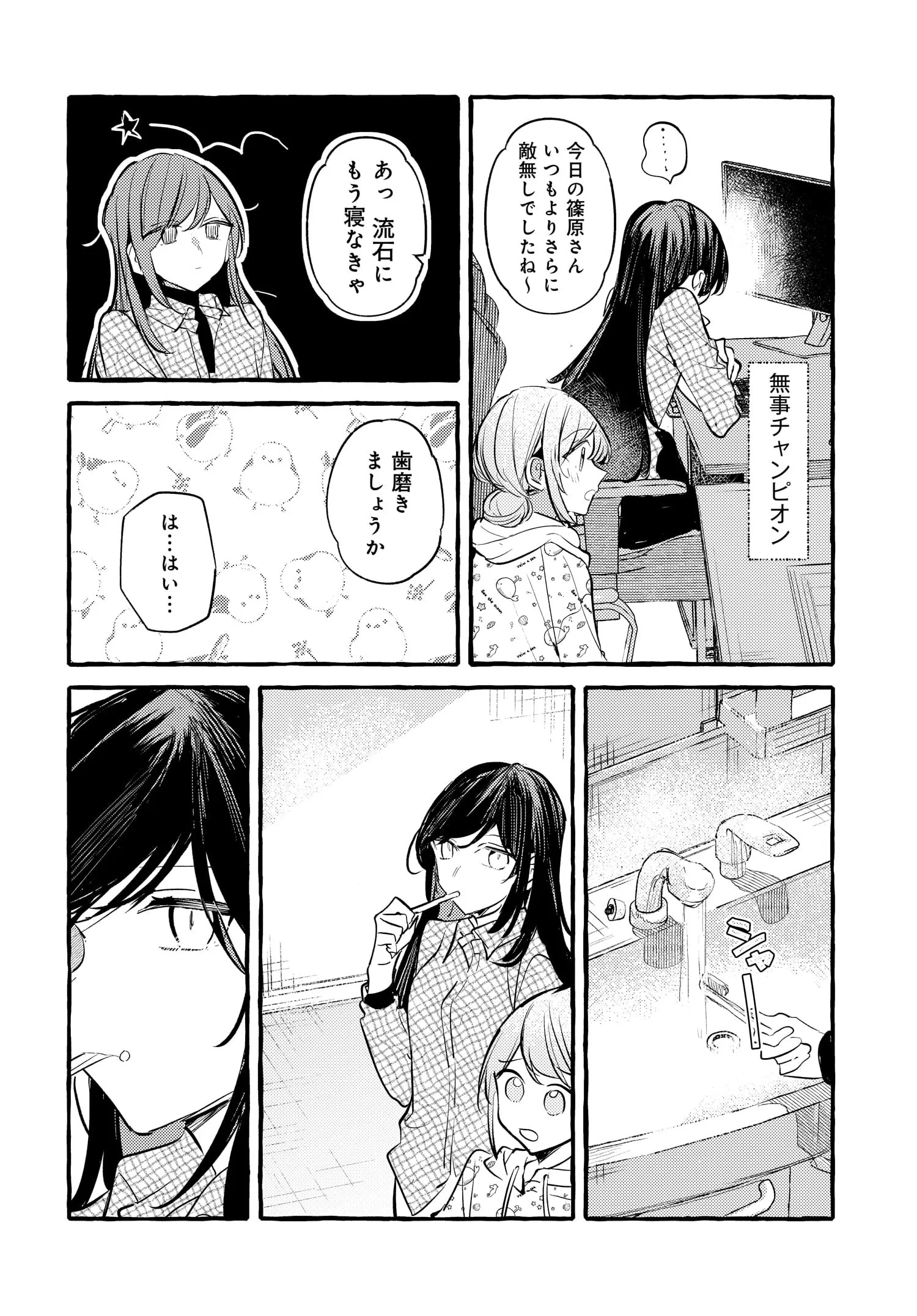 P10