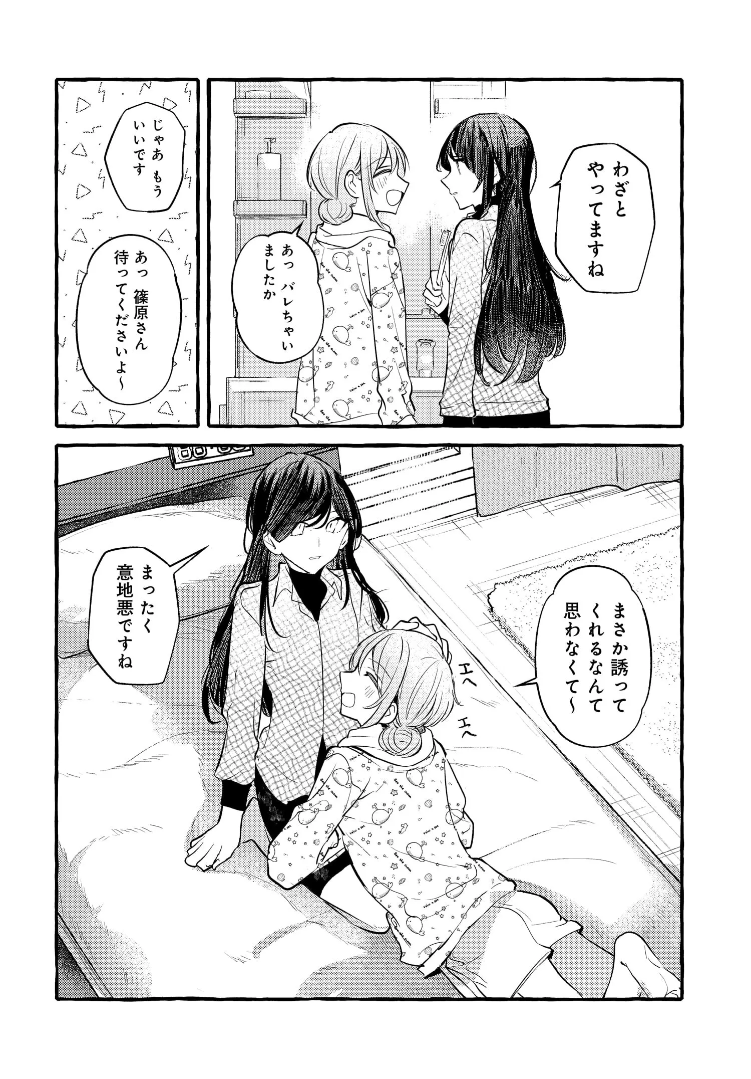 P12