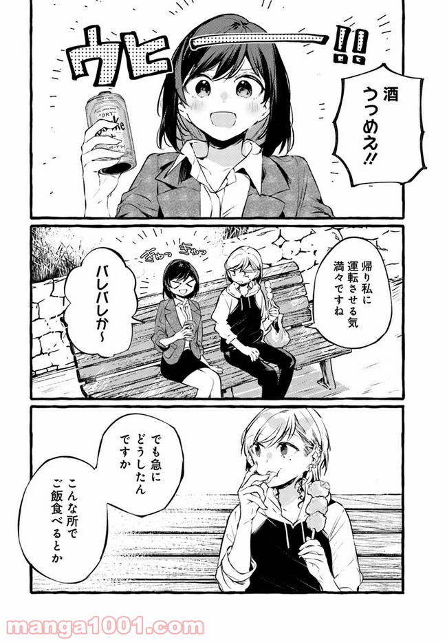 P20