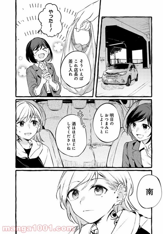 P31